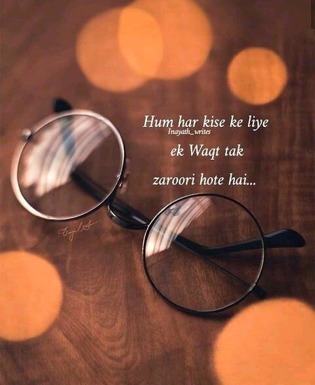 Hote hai...