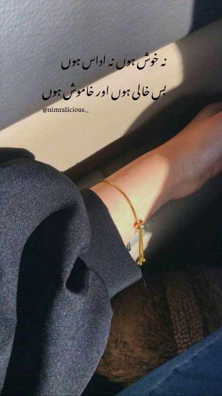 Sad Poetry image