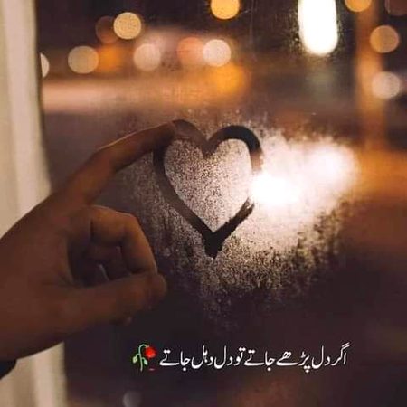 Sad Poetry image