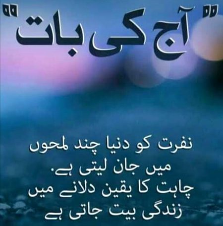 bilkul 🌹🍀🌹🍀🌹🍀