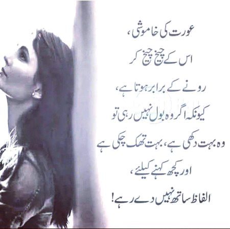 Right 💯🔥✌💔