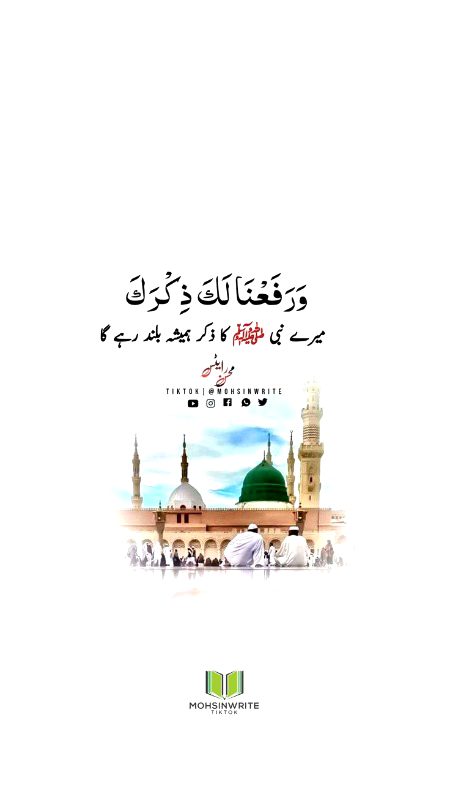 Islamic Quotes image