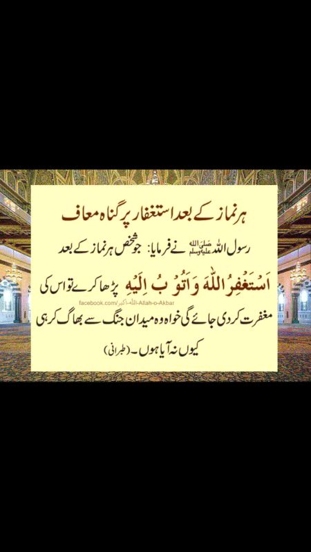 Islamic Quotes image