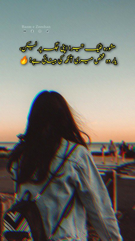 Romantic Poetry image