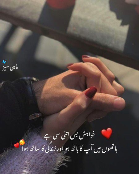 Romantic Poetry image