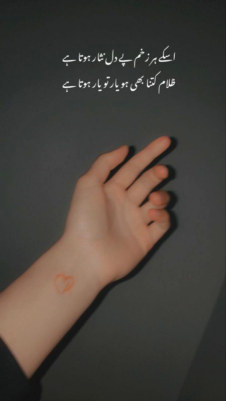 Romantic Poetry image