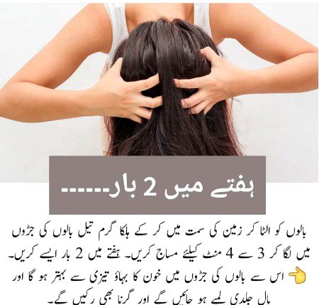 Health & Beauty image