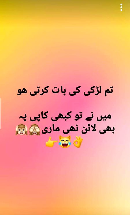 Jeena Malik 👆👆👆