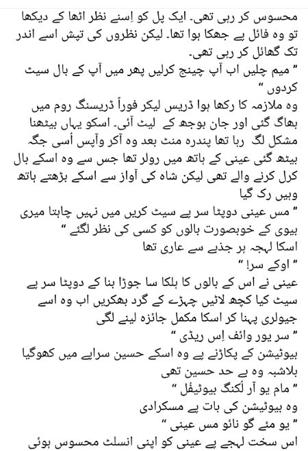 Romantic Novels image