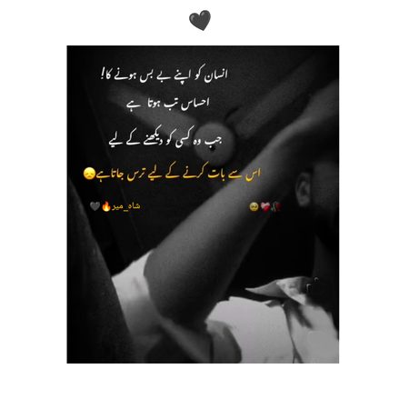 Sad Poetry image