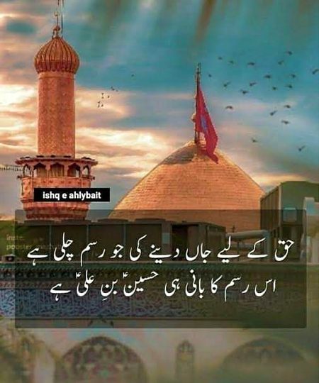 Beautiful Structures image