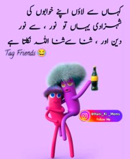 Jokes image