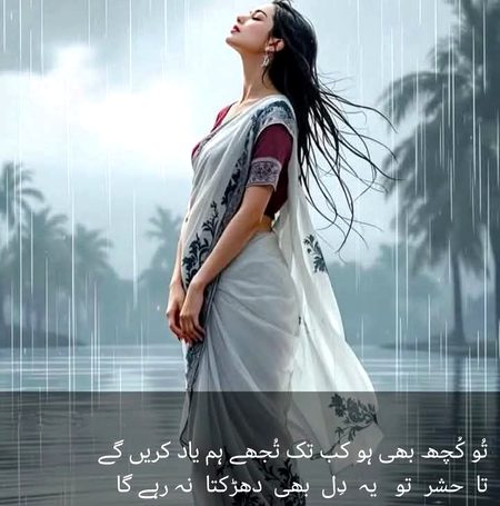 لازم نہیں ہر بار تجھے ہم ہوں میسر
ممکن ہے تو اس بار ہمیں سچ میں گنوا دے