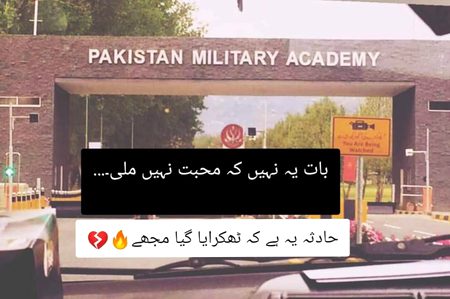 Miss u PMA 💔💔💔 😭😭😭