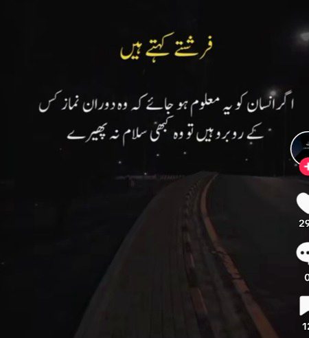 Beshak best msg