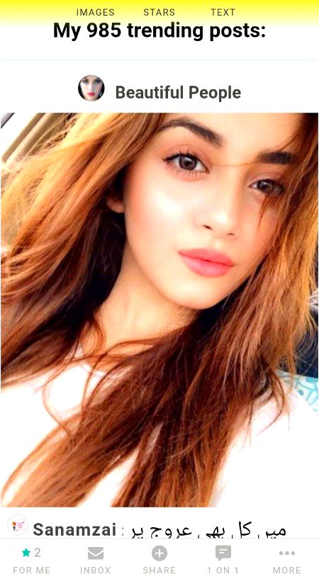 مجھے کسی سے کچھ امید نہیں سواۓ اللہ کی ذات کے