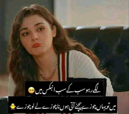 Jokes image