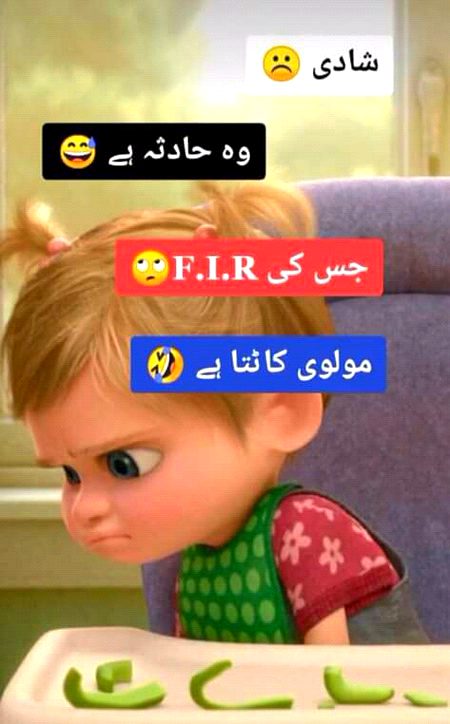 Jokes image