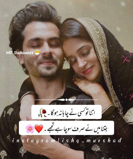 Romantic Poetry image