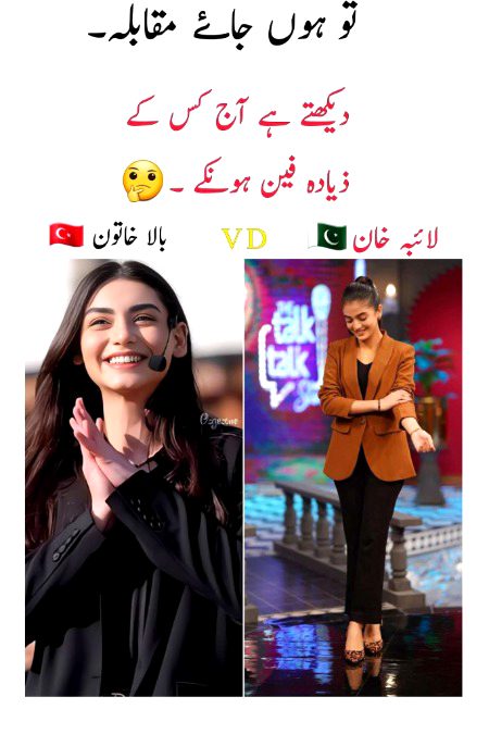 Laiba ya baLa i am in bala side