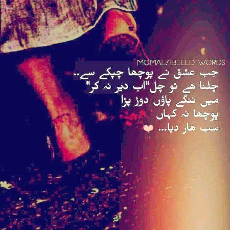 Romantic Poetry image