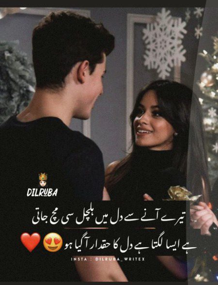 Romantic Poetry image