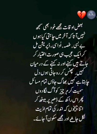 Sad Poetry image