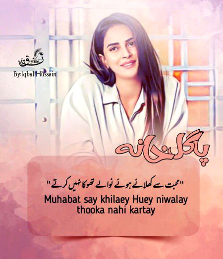 Romantic Poetry image