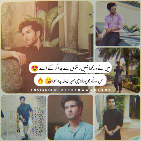 میرا پسندیدہ ہوا🥰