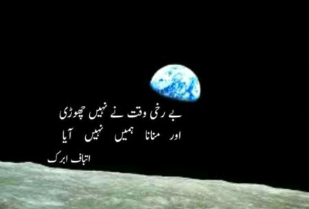 Sad Poetry image