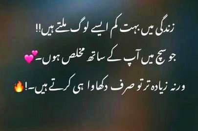 Right 💯 ✅