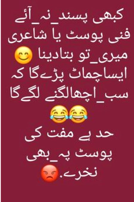 Jokes image