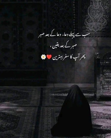Islamic Quotes image