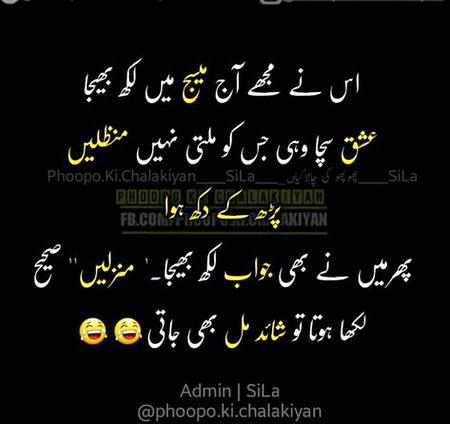 Jokes image