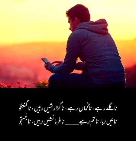 Sad Poetry image