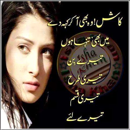 Sad Poetry image