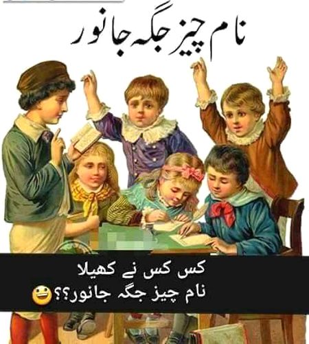 Main bhut khilta ya game.