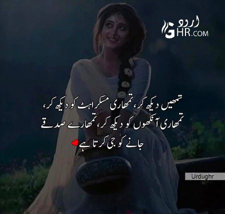 Romantic Poetry image