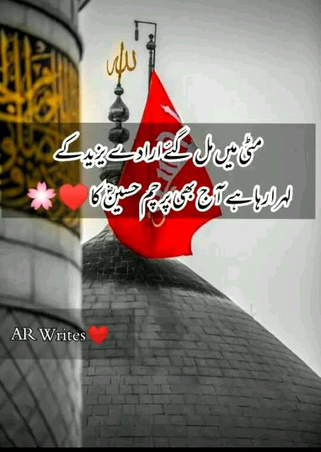 Islamic Quotes image