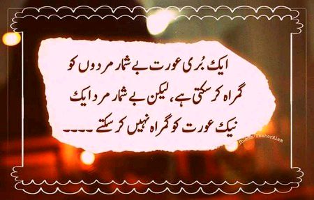 What say dosto