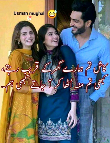 Jokes image