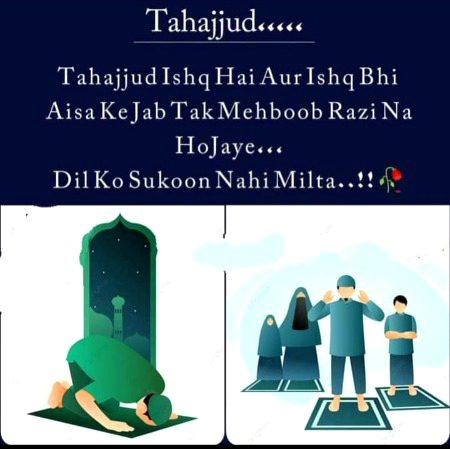 Islamic Quotes image