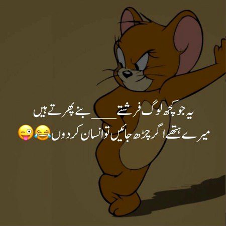Jokes image