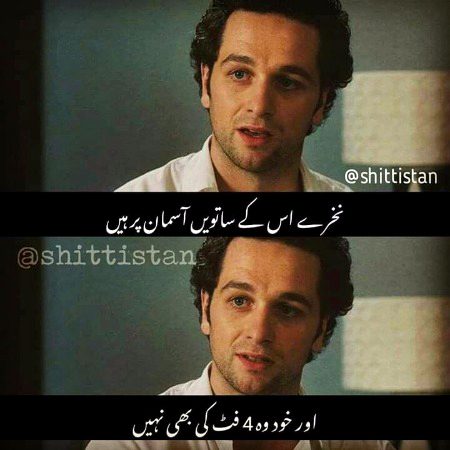 Memes & Satire image