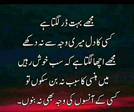 Mehar Zada