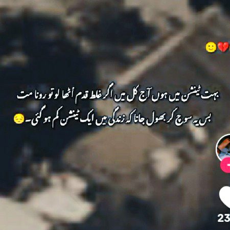 Hyeeeee Zindagi