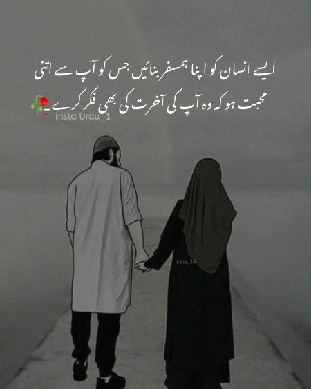 Right😍