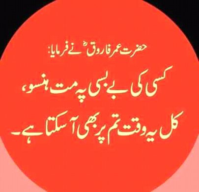 TRUE SAY