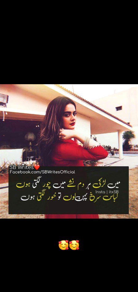 Attitude Poetry image