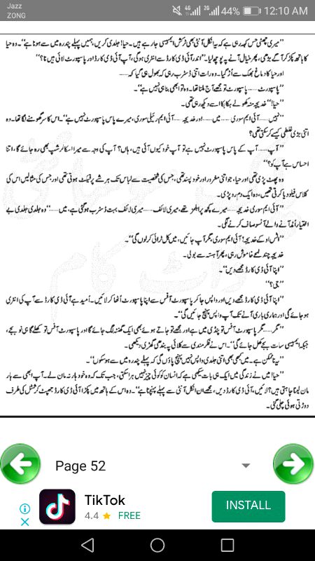 Romantic Novels image